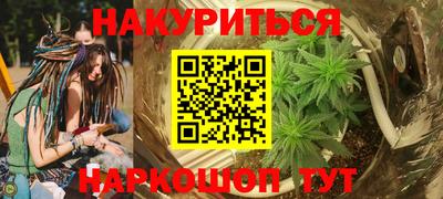 кокаин VHQ Балаково