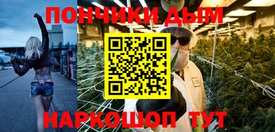 шишки Аргун