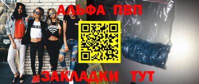 прущие крисы Апрелевка