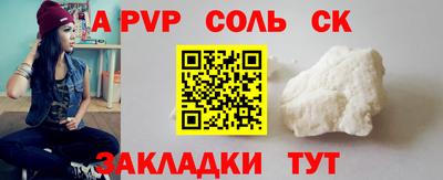 дурь Апшеронск