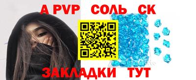 шишки Аргун