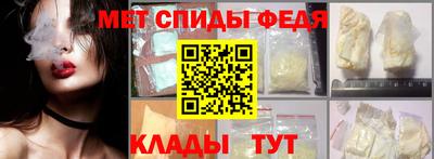 прущие крисы Апрелевка