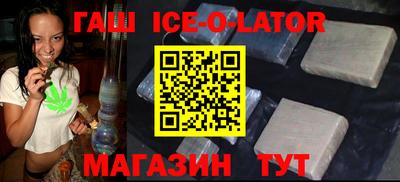 гидропоника Балахна