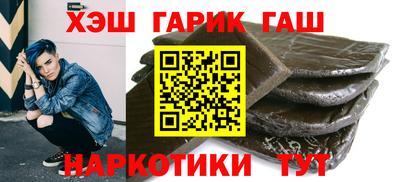 шишки Аргун