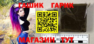 прущие крисы Апрелевка