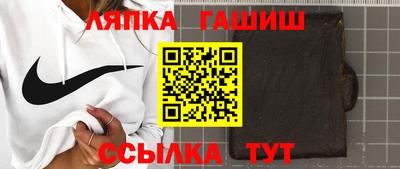 шишки Аргун