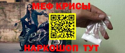 прущие крисы Апрелевка