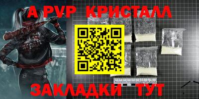 кокаин VHQ Балаково