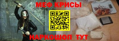 прущие крисы Апрелевка