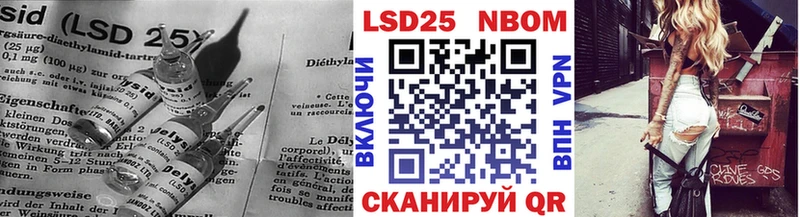 blacksprut ссылки  Солнечногорск  LSD-25 экстази кислота 