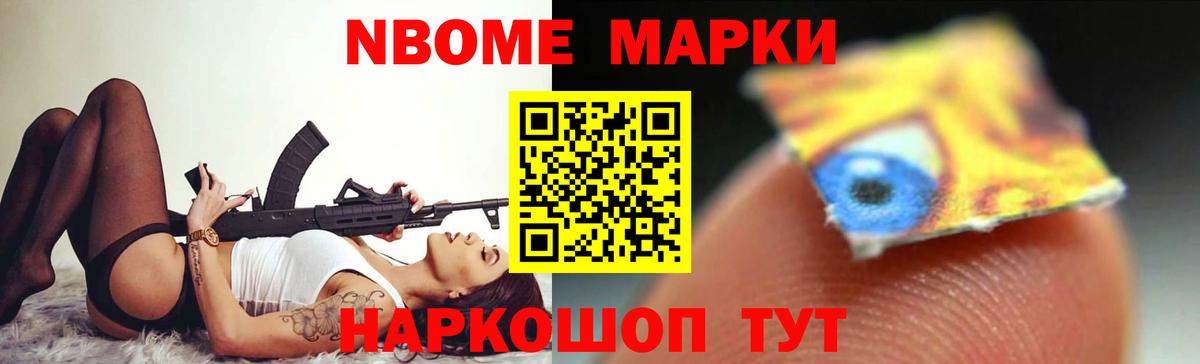 ОМГ ОМГ зеркало  ЛСД экстази  Вход с VPN  Лсд 25 экстази кислота  LSD-25 экстази ecstasy  Солнечногорск 