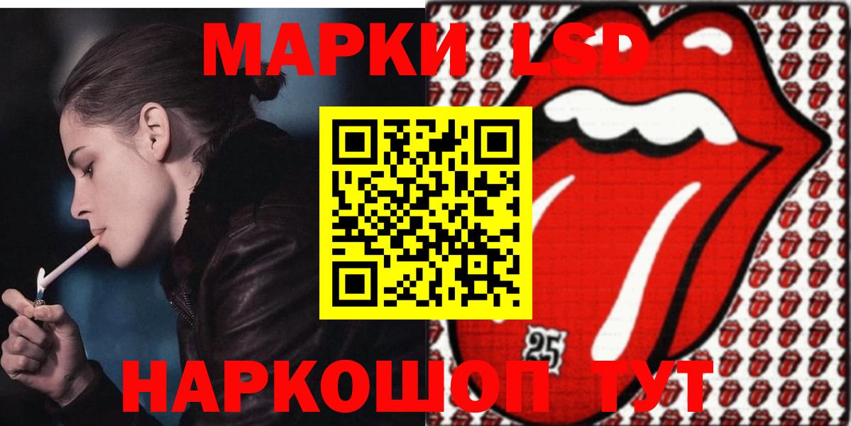 ЛСД экстази кислота Солнечногорск