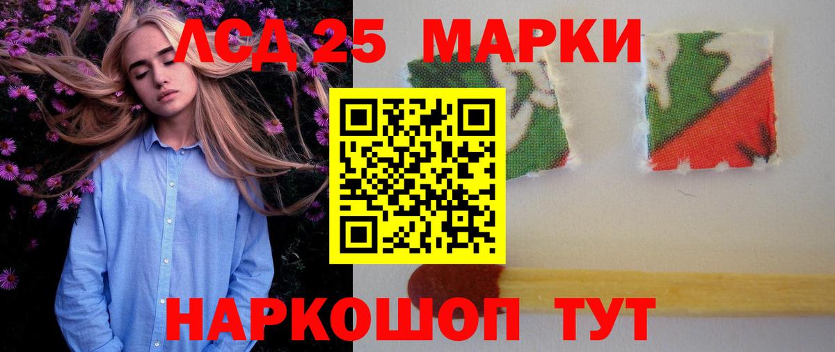 OMG ТОР  LSD-25 экстази кислота  Солнечногорск  Лсд 25 экстази кислота 