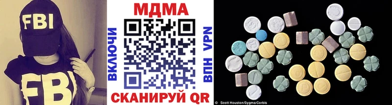 MDMA crystal  Солнечногорск 