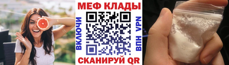 наркота  Солнечногорск  Мефедрон VHQ 