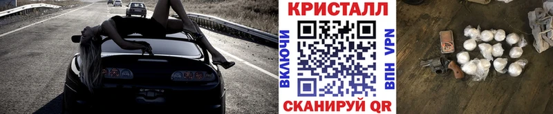 МЕТАМФЕТАМИН кристалл  Солнечногорск 