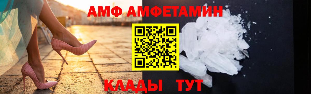 Солнечногорск  Первитин Декстрометамфетамин 99.9%  Первитин Декстрометамфетамин 99.9%  МЕТАМФЕТАМИН  Вход с VPN 