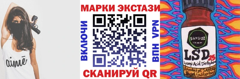 Марки NBOMe 1,5мг где продают MEGA маркетплейс Солнечногорск