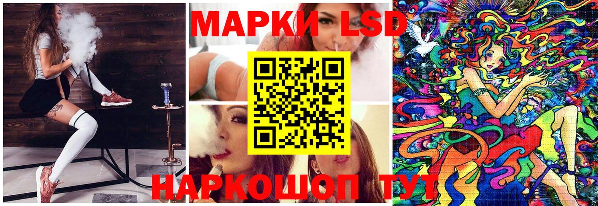 Марки 25I-NBOMe 1,5мг Солнечногорск