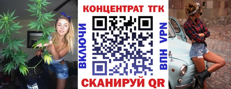 ТГК вейп  Солнечногорск 