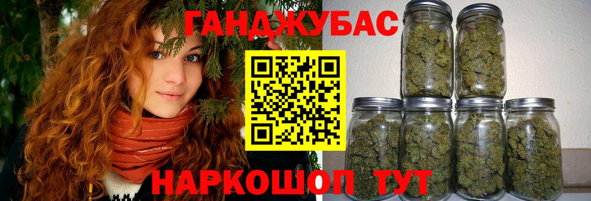 Бошки марихуана OG Kush Солнечногорск