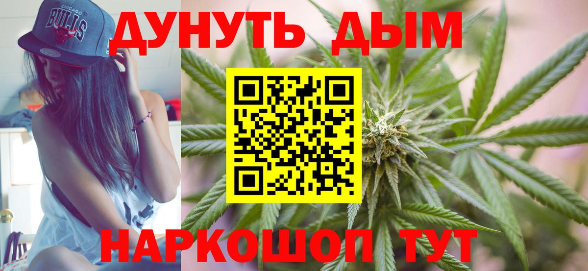 Марихуана VHQ Солнечногорск