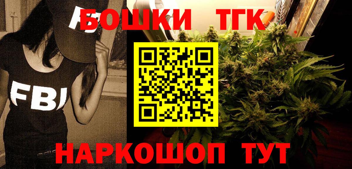 МАРИХУАНА ГИДРОПОН  Марихуана индика  Солнечногорск  Каннабис сатива  Вход с VPN 
