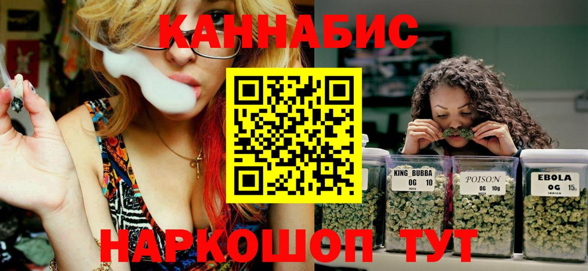 Бошки марихуана White Widow  Шишки марихуана SATIVA & INDICA  Солнечногорск  Канабис марихуана 